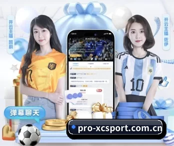 杏彩的故事
